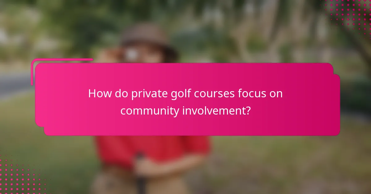 How do private golf courses focus on community involvement?
